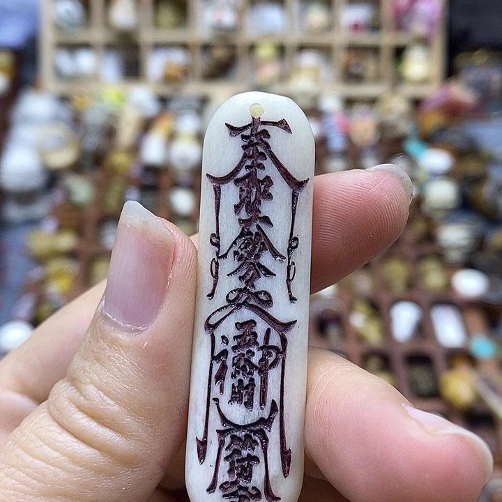 菩提籽类其他配饰配件单珠