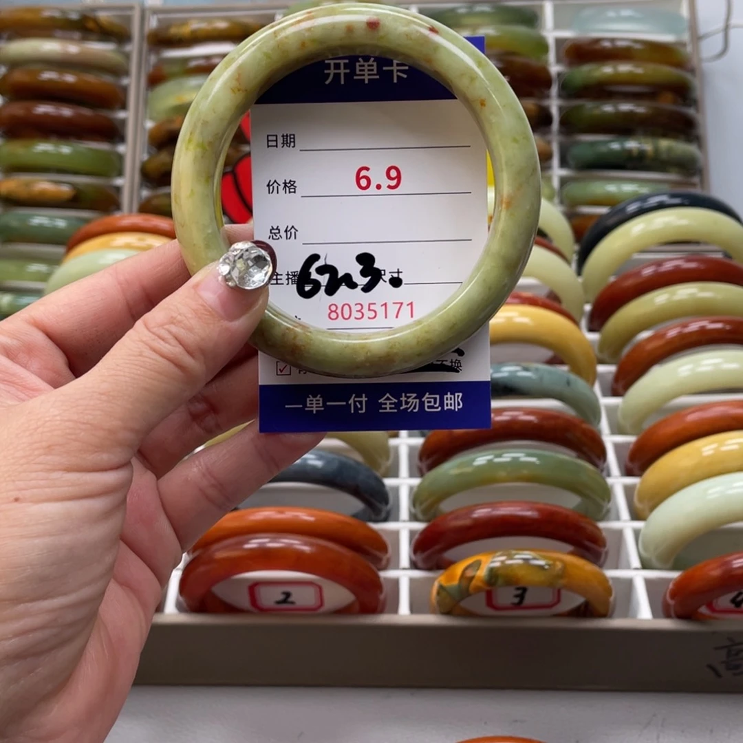 蛇纹石玉手镯未镶嵌雅*