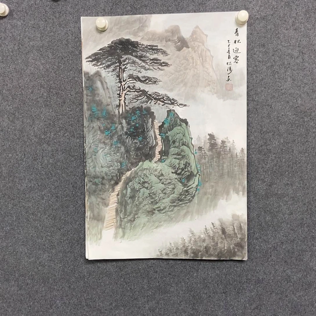 国画四尺三开一副