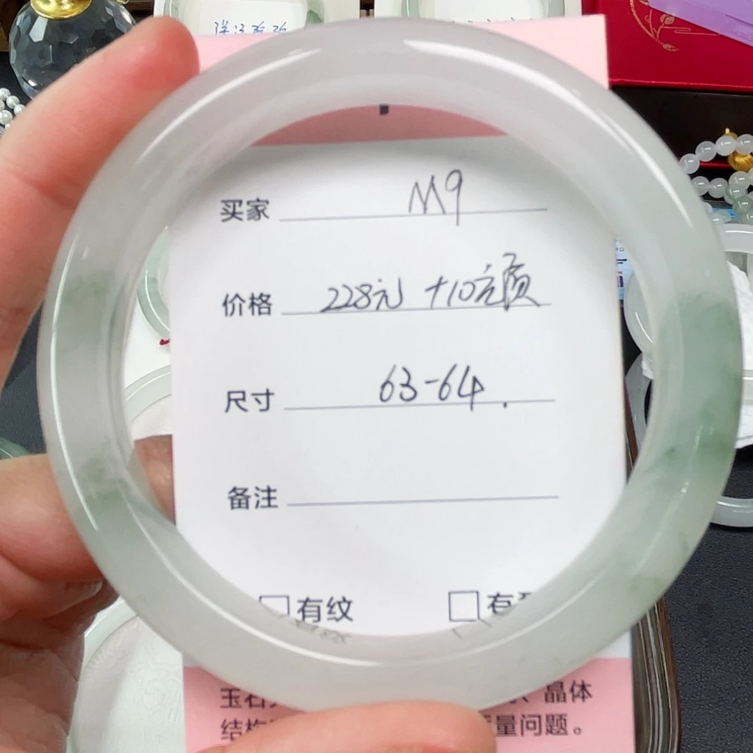 *****石英质玉未镶嵌手镯