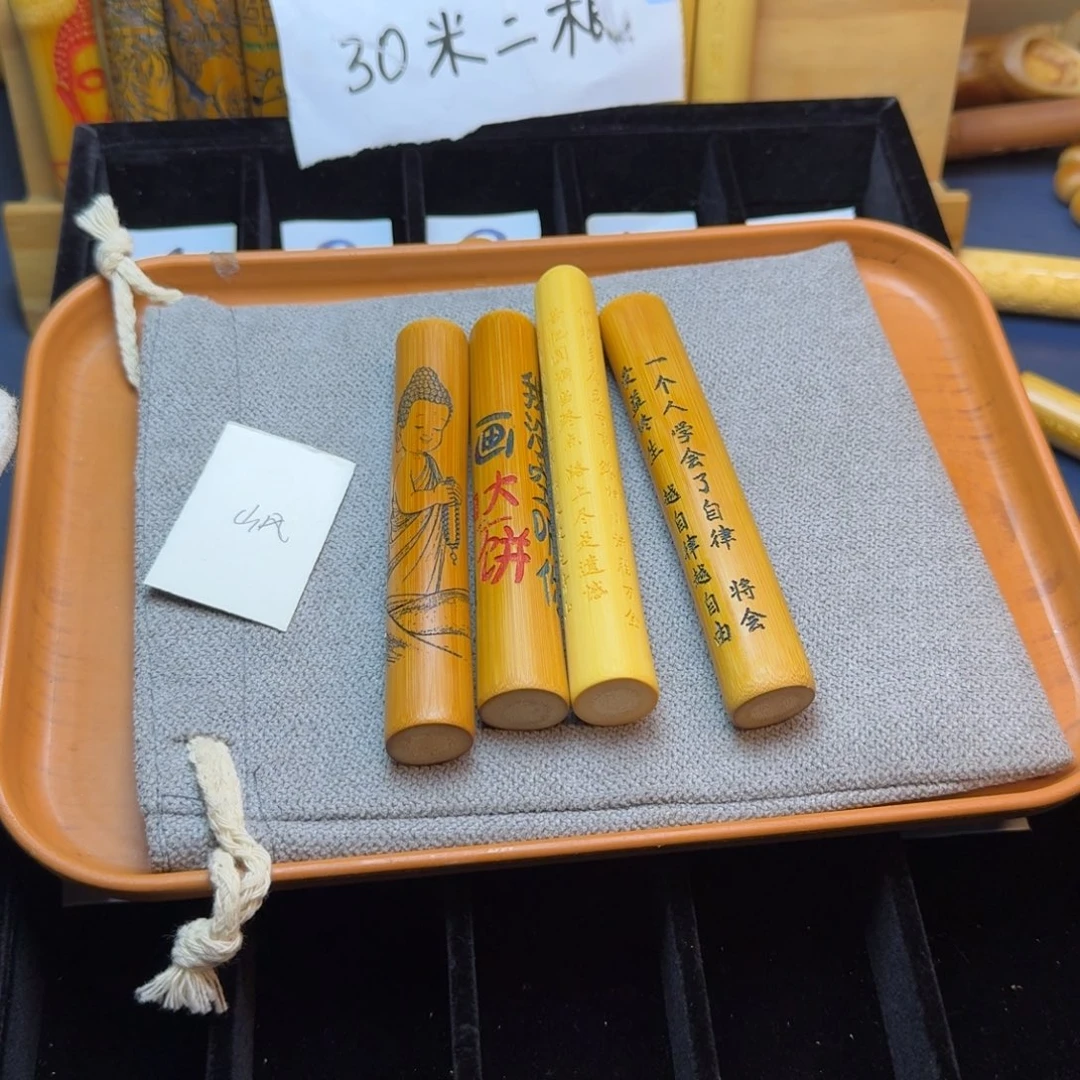 山***风竹类精品实心玉竹