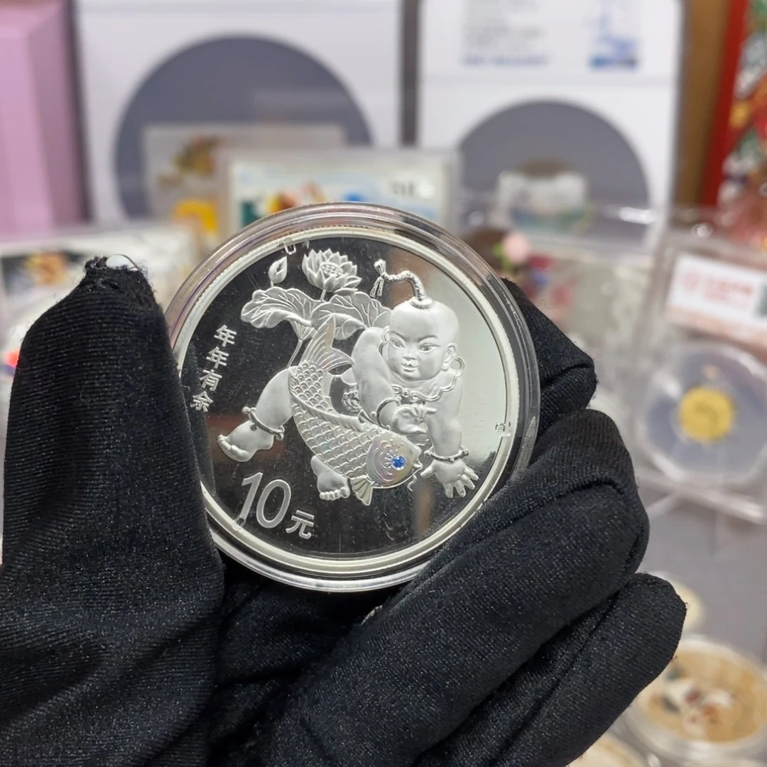 纯银16年年有鱼带证书