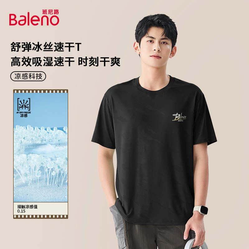 班尼路男士短袖t恤男夏季冰丝凉感速干上衣美式休闲黑色体恤衫PCB