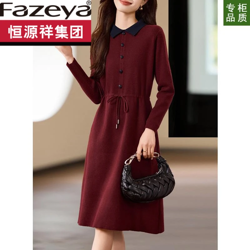 恒源祥彩羊2025早春新款减龄娃娃领收腰针织连衣裙显瘦气质配大衣