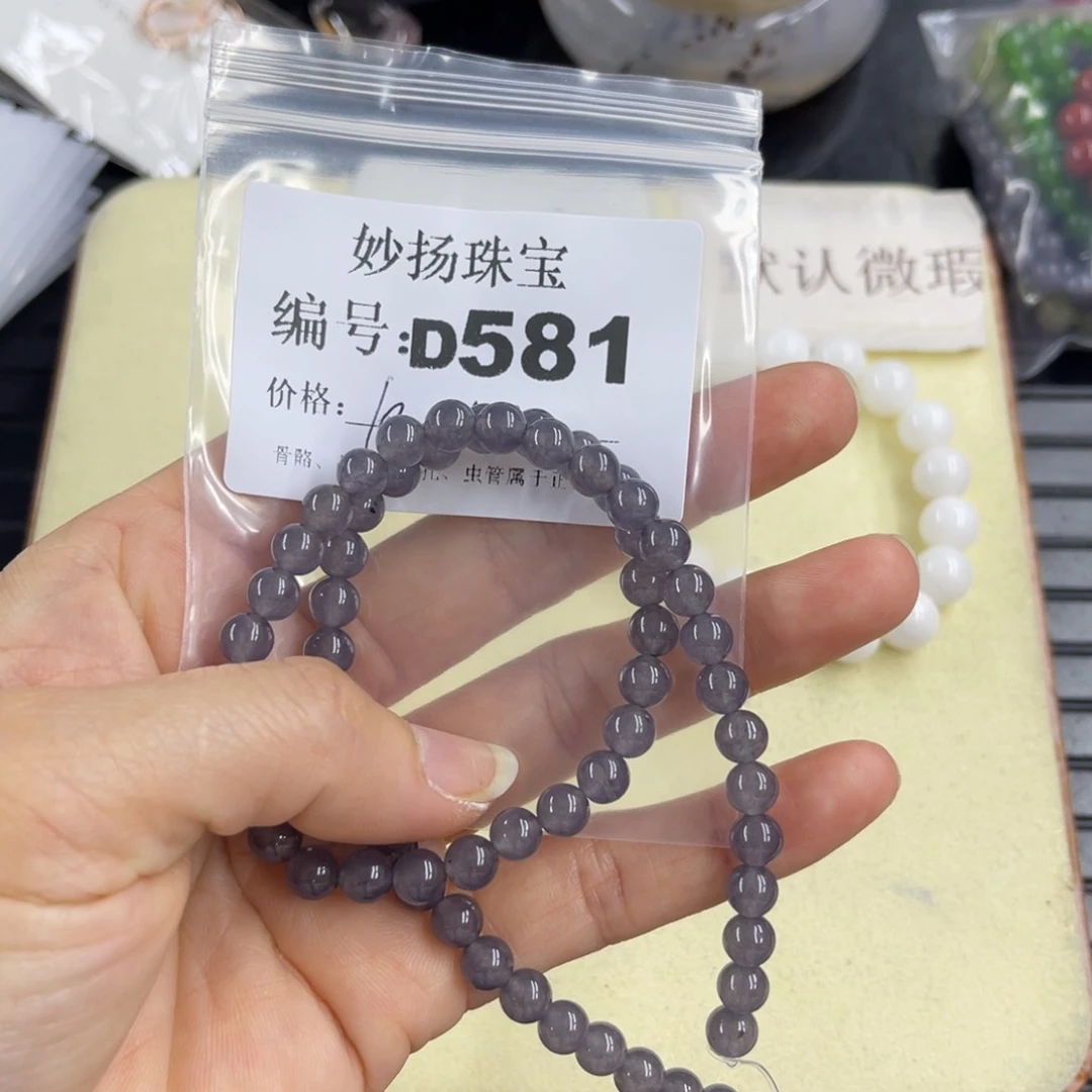合金默认有瑕石英质玉舞*