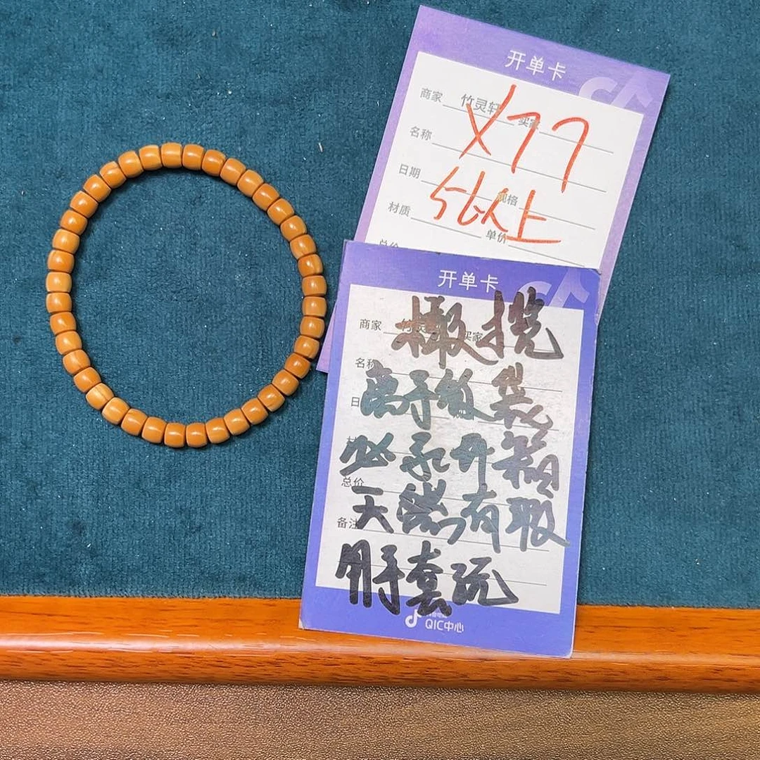 橄榄核手串/手链H****,橄榄5以上