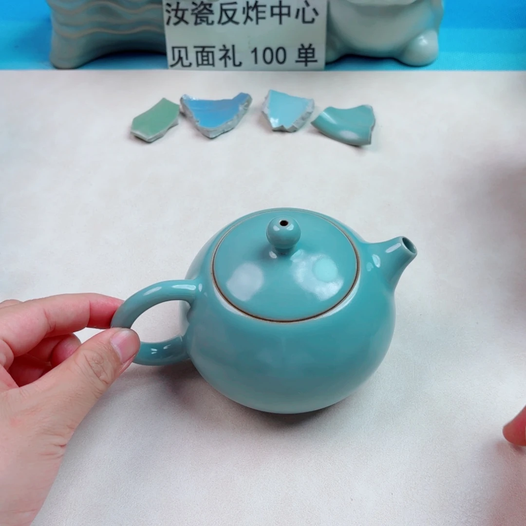 瓷片与王同行，汝你所愿二级