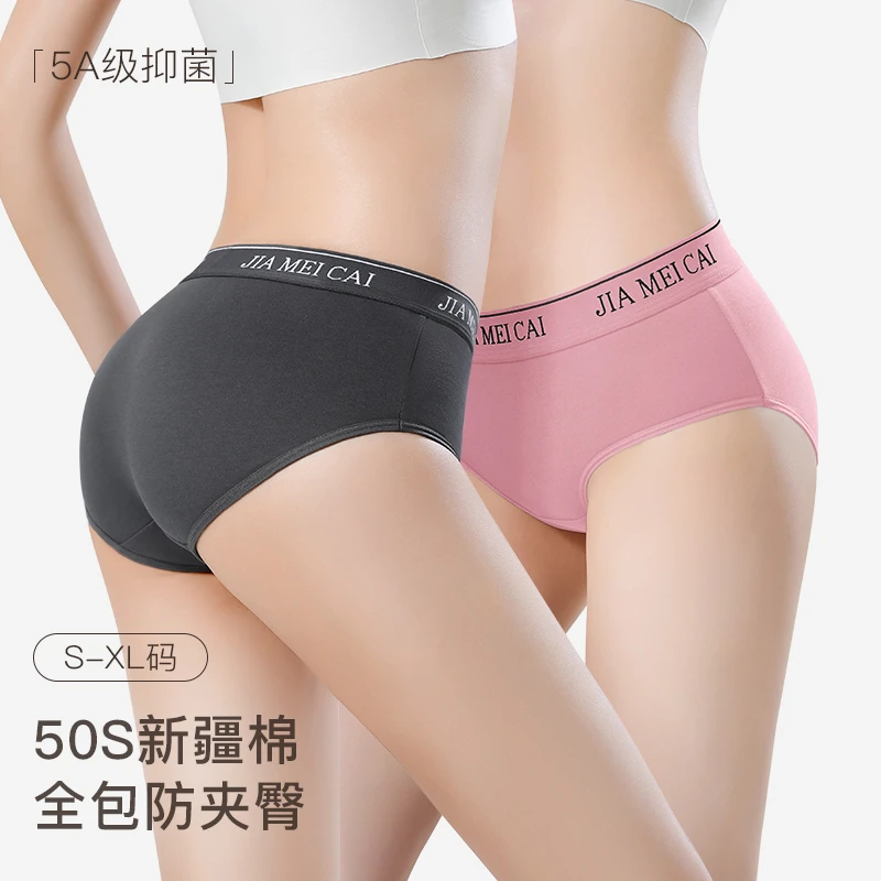 女士内裤纯棉2025新款抗菌纯棉底裆夏季舒适透气本命年大红三角裤