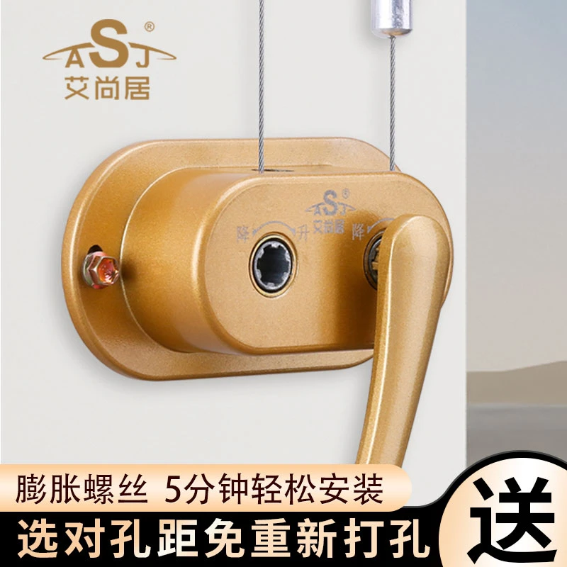 艾尚居升降晾衣架配件阳台凉衣架摇手器通用手动晾衣架升降手摇器