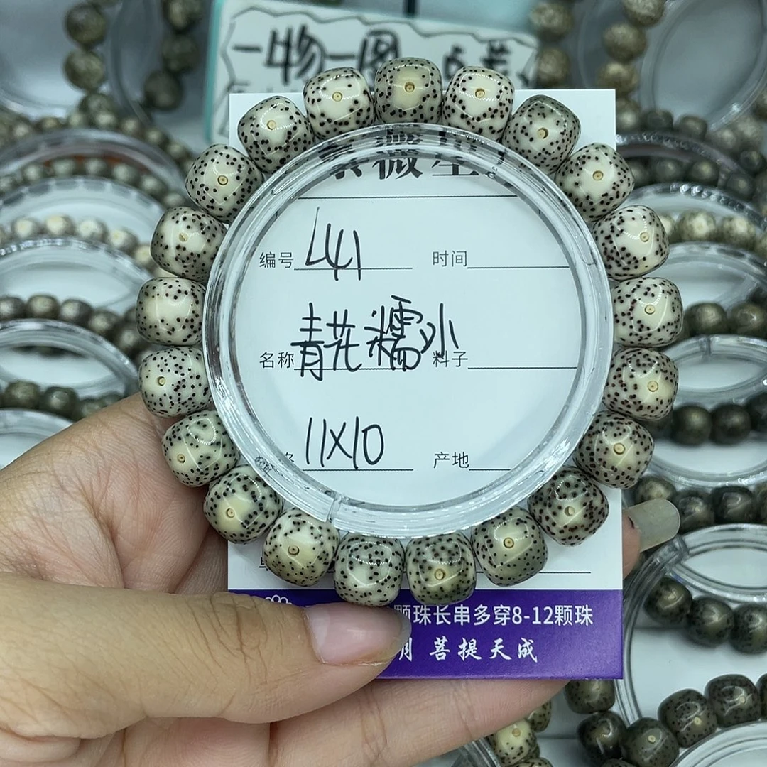 ༺***༻星月菩提吊坠L41糯冰11