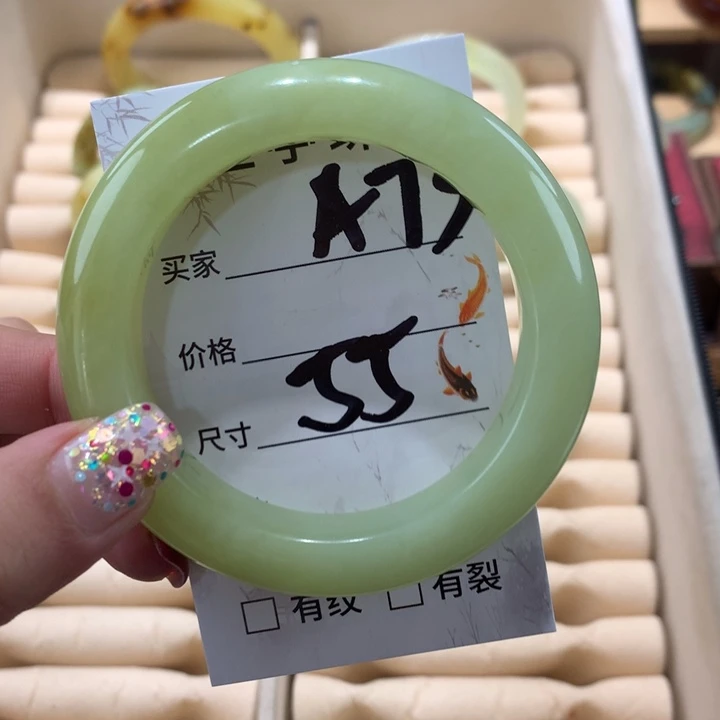 蛇纹石玉手镯未镶嵌清**心