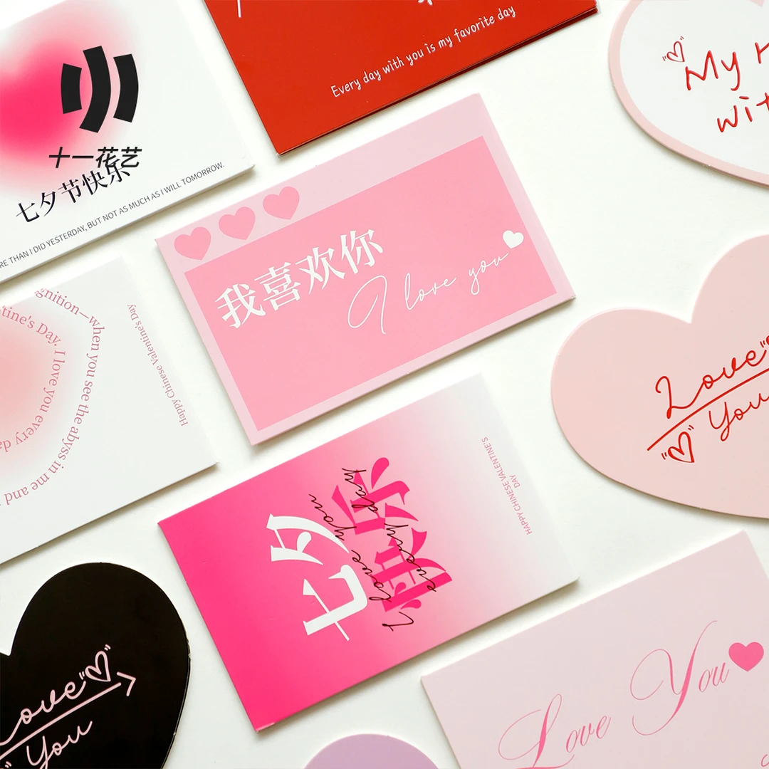 【十一】七夕情人节卡片粉色渐变英文爱心配饰礼品卡花艺包装资材