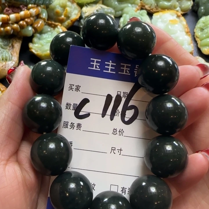 和田玉手串未镶嵌