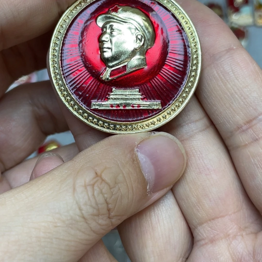 金***人铝红色收藏精品小章