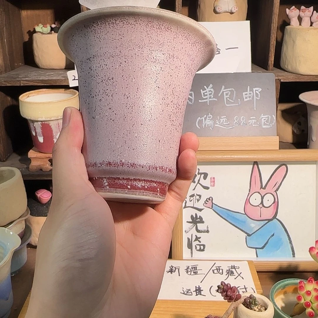 637口7 默认微瑕 五搭一