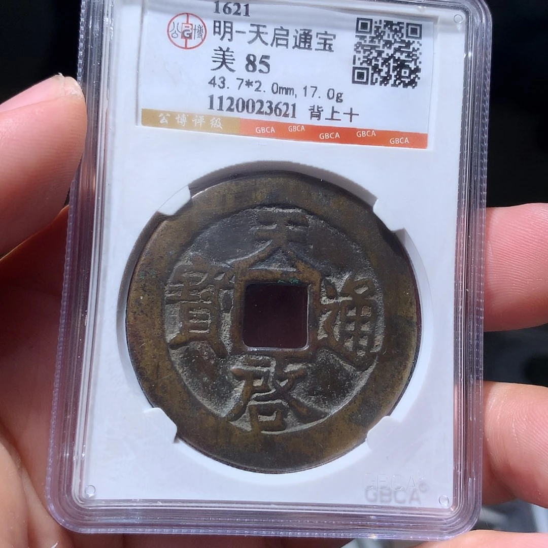 金属QY。钱钱钱钱钱3621