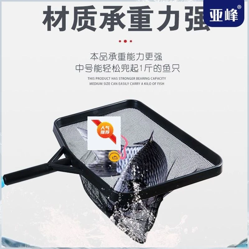 捞鱼网长柄网兜手抄渔网方形工具鱼网兜金鱼鱼缸捞鱼捞网超轻家用
