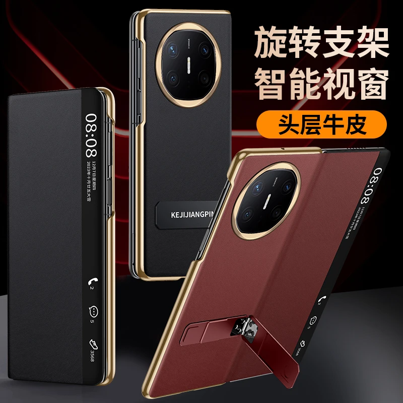 新款华为matex6手机壳商务纳帕纹旋转折叠支架matex6牛皮翻盖壳
