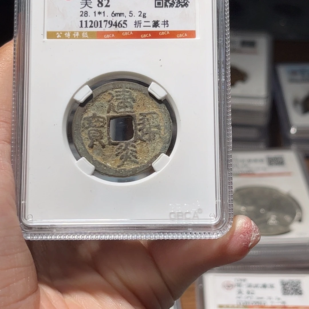 金属Lx如图所示一个9465