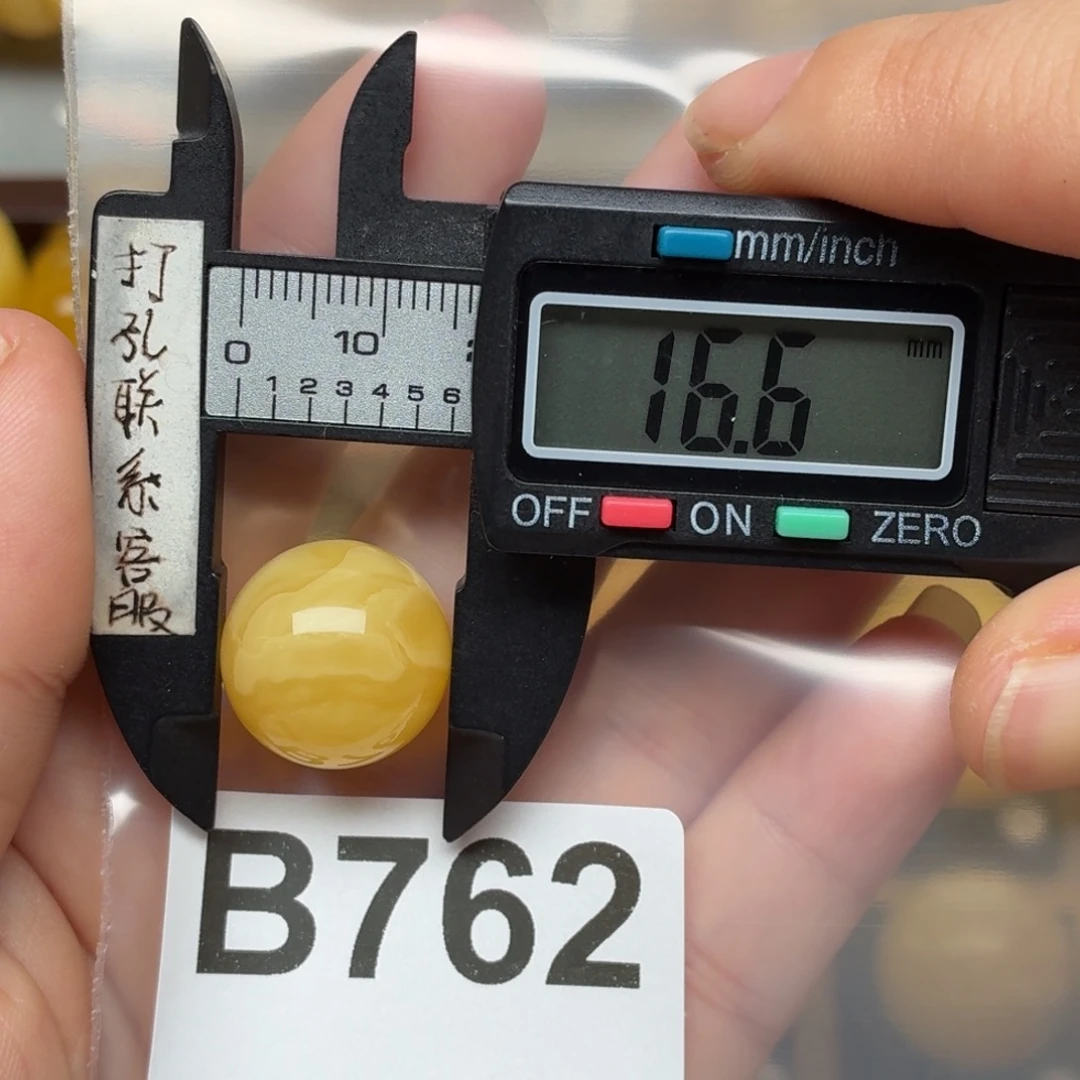 人***火蜜蜡未镶嵌裸石蜜蜡