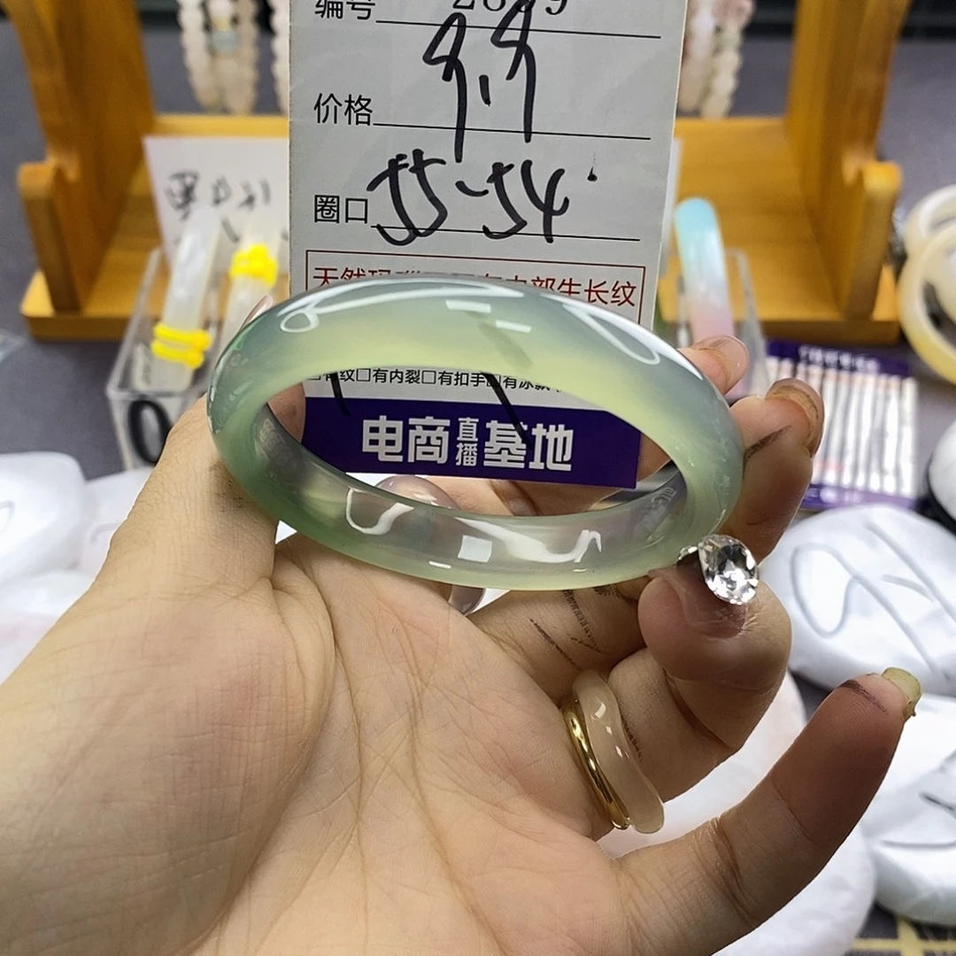 玛瑙/玉髓未镶嵌手镯2899