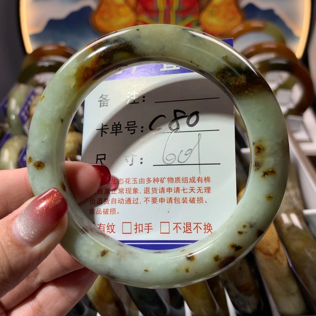 【闪购商品】蛇纹石玉手镯未镶嵌