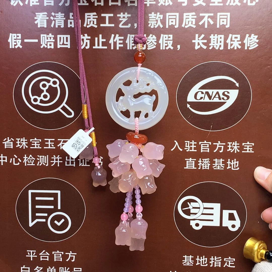 【闪购商品】玛瑙/玉髓车挂未镶嵌车挂