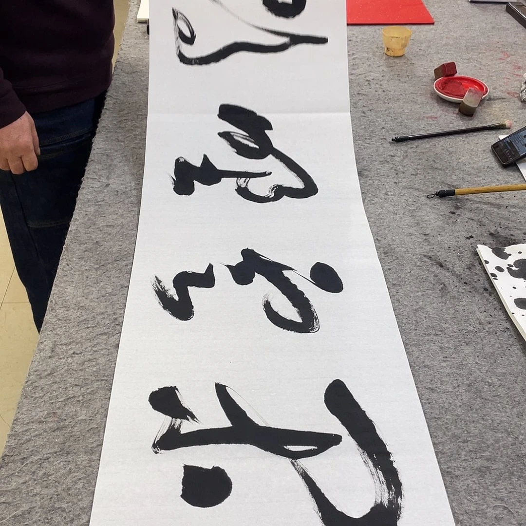 书法Lvqinzhenshufa