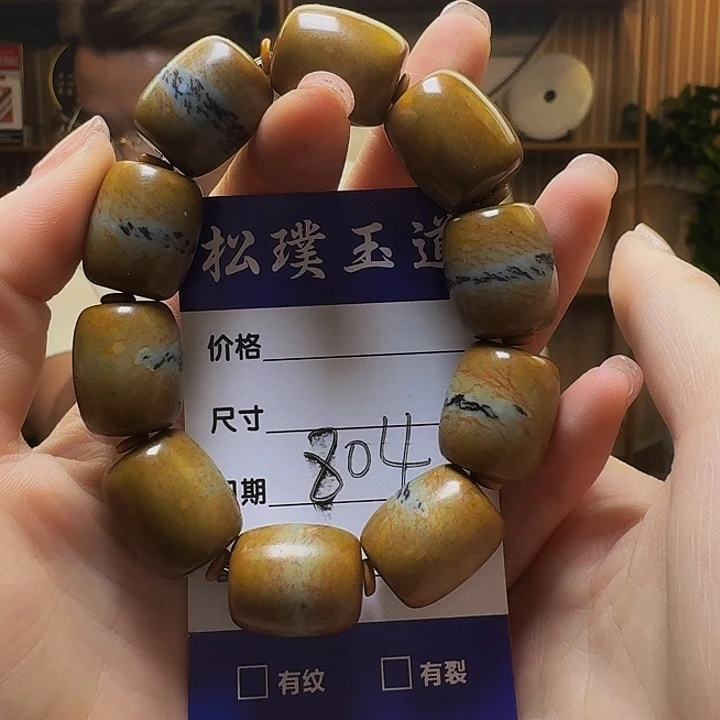 和田玉手串未镶嵌巴**合