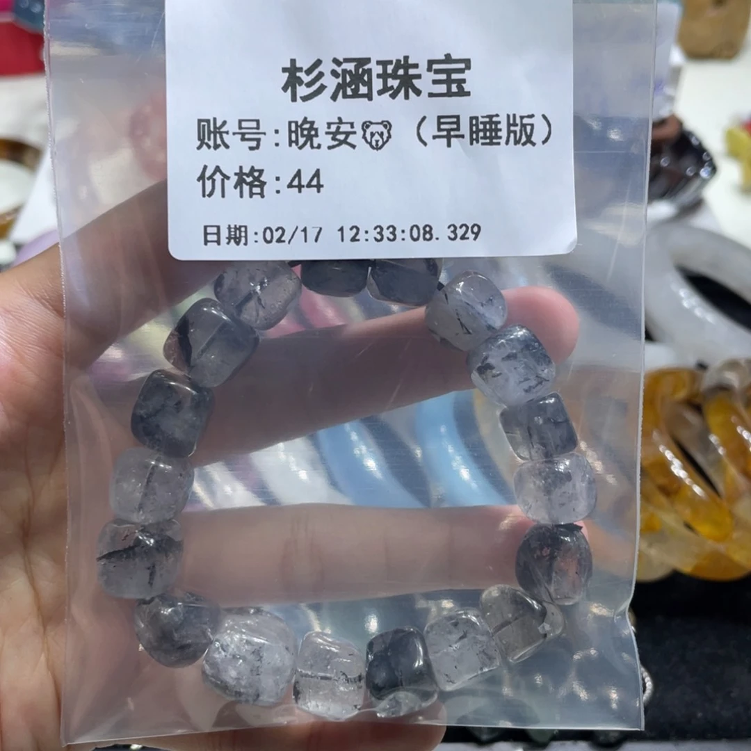 水晶手链未镶嵌手镯