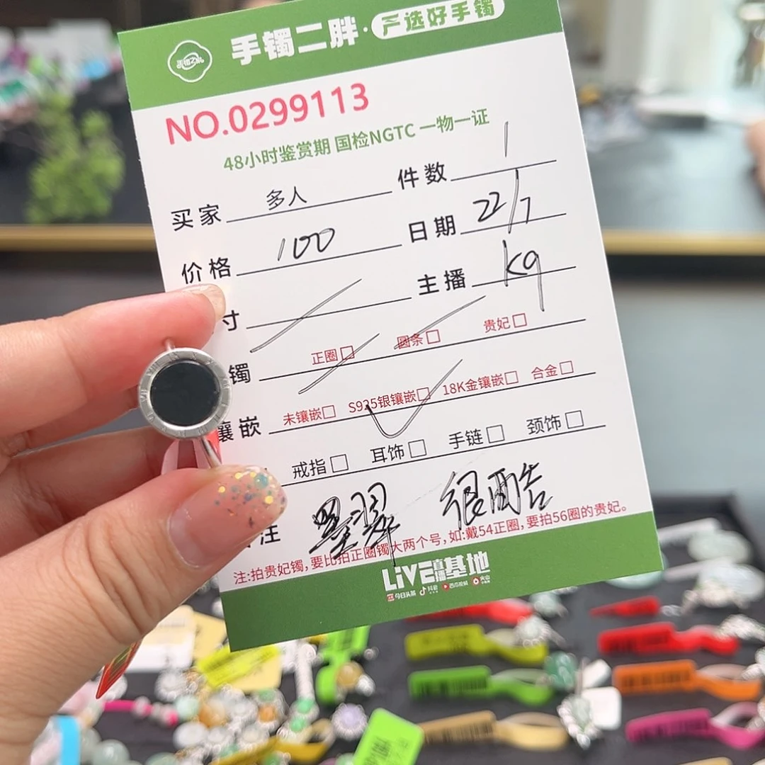 翡翠戒指银S925镶嵌多人