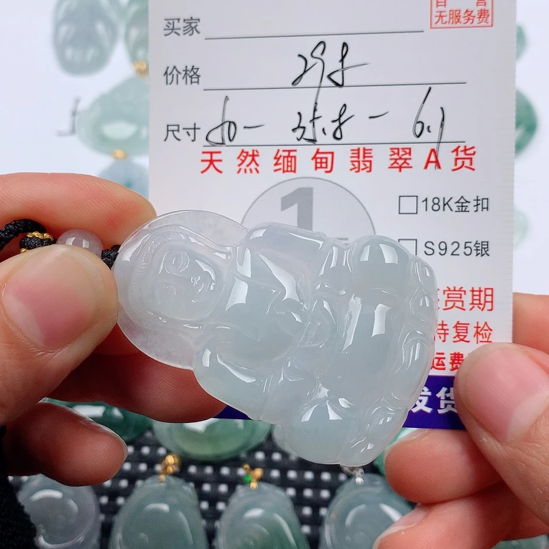 翡翠未镶嵌颈饰挂件