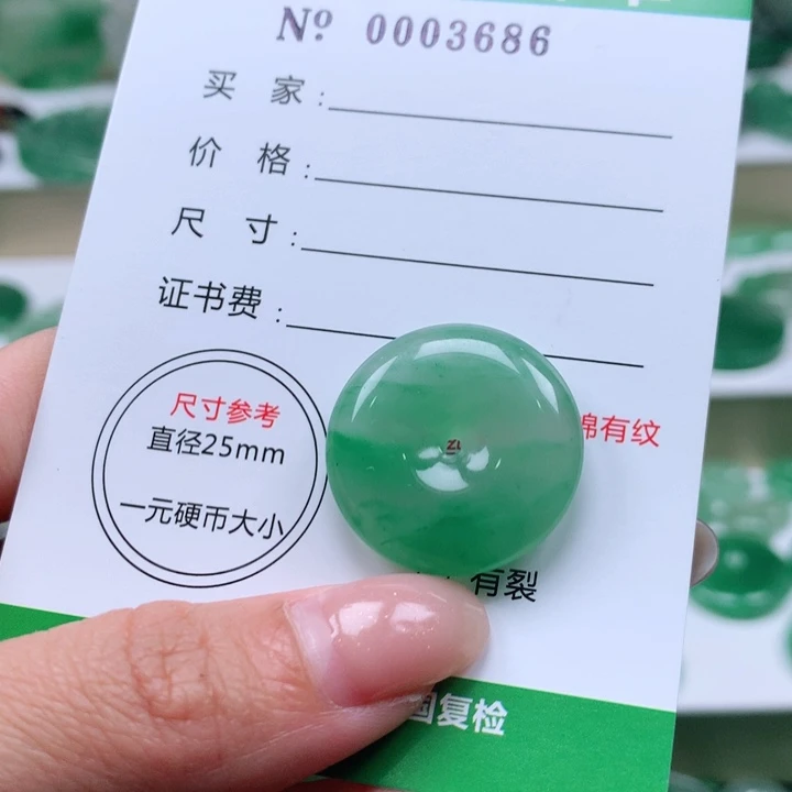 颈饰未镶嵌石英质玉