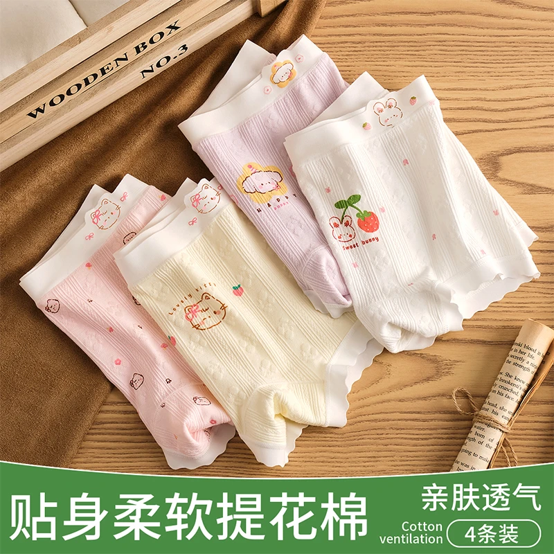 女童内裤10A类婴儿棉儿童短裤女孩平角四角裤中大童小童不夹屁屁