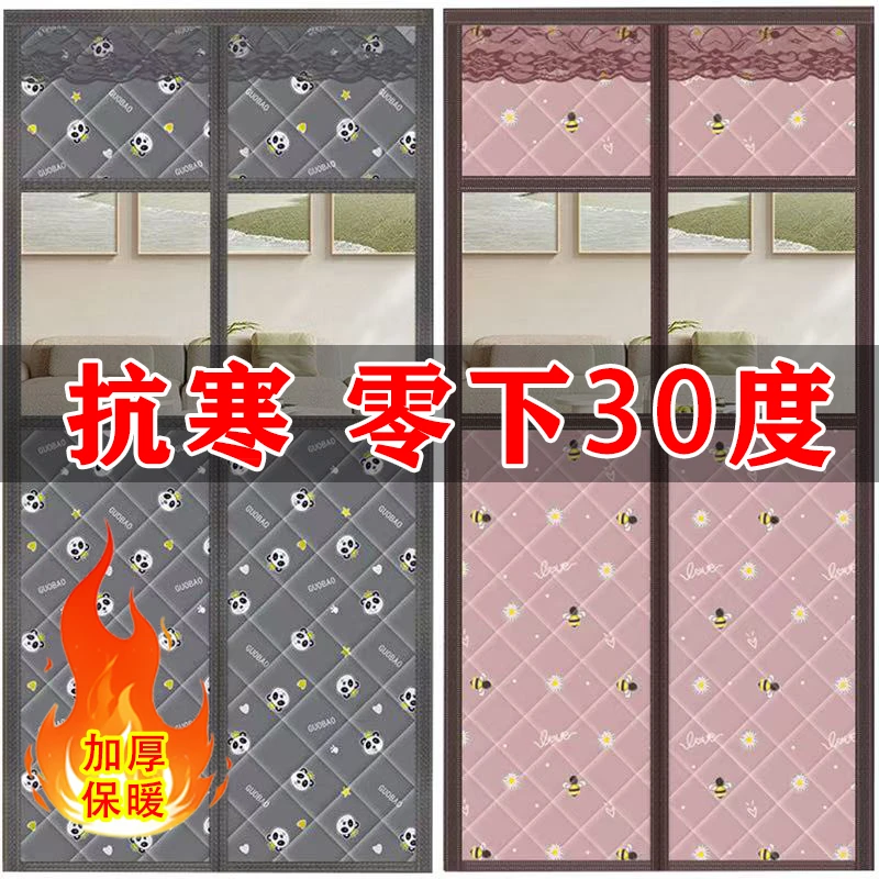 易伦冬季棉门帘加厚家用防风防寒挡风隔断保暖自吸防水冬保暖门帘