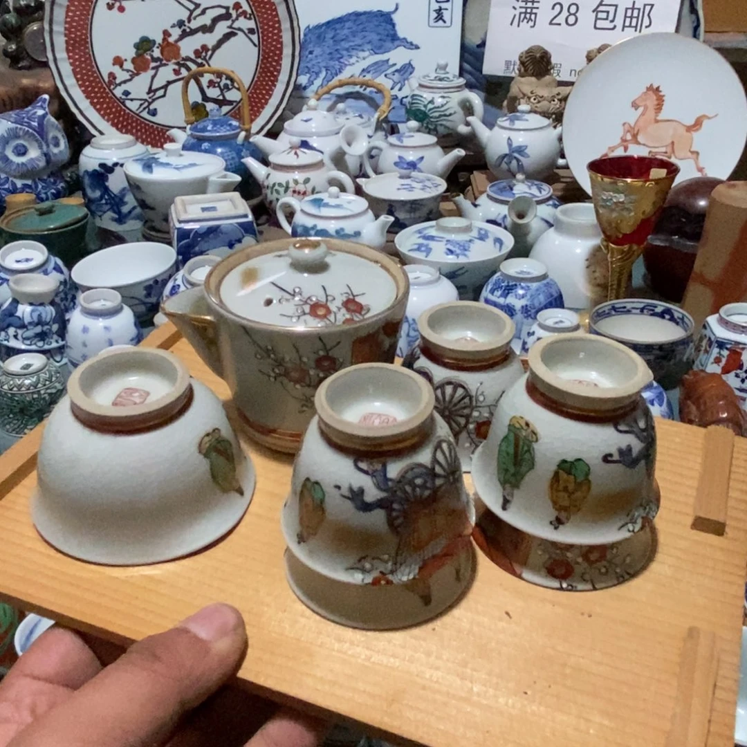 舶来瓷器满28包邮当日凑单