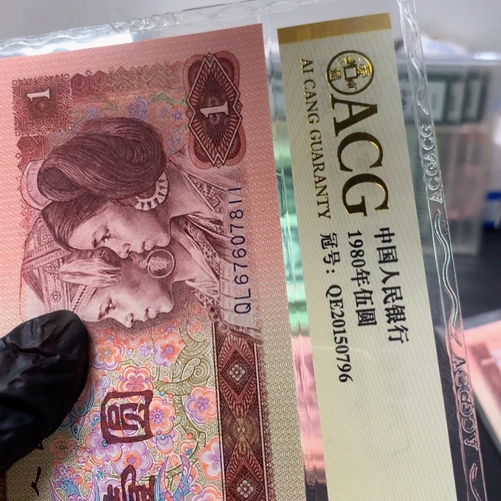 901标十一组67607811