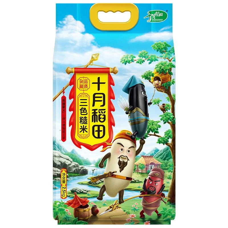 十月稻田三色糙米（混合杂粮）2.5kg/袋红米黑米糙米粗粮大米伴侣