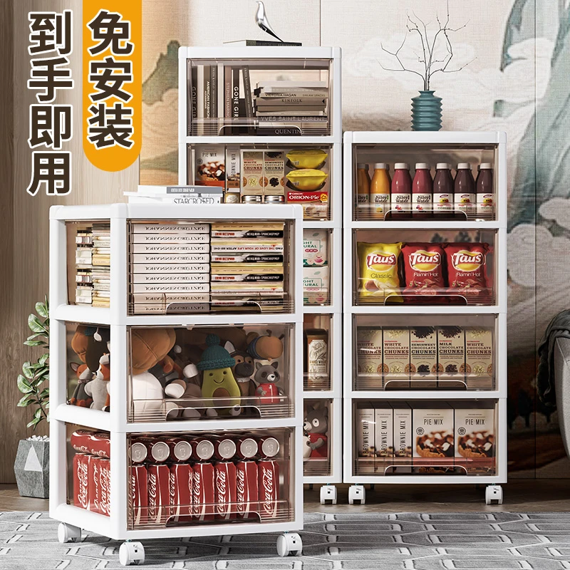 【36cm面宽】抽屉式收纳柜箱家用零食客厅塑料夹缝储物柜子置物架