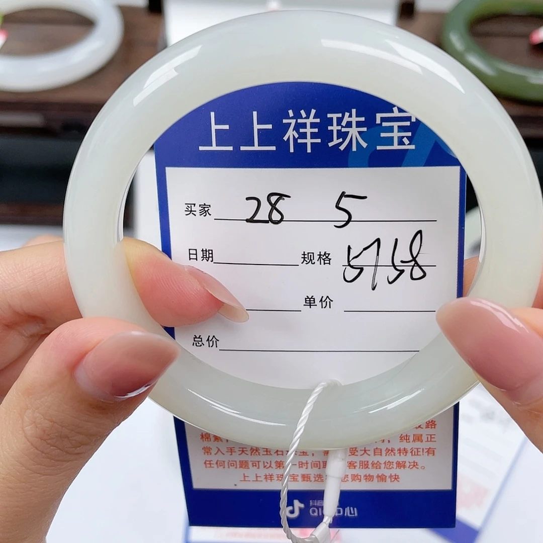 和田玉手镯未镶嵌