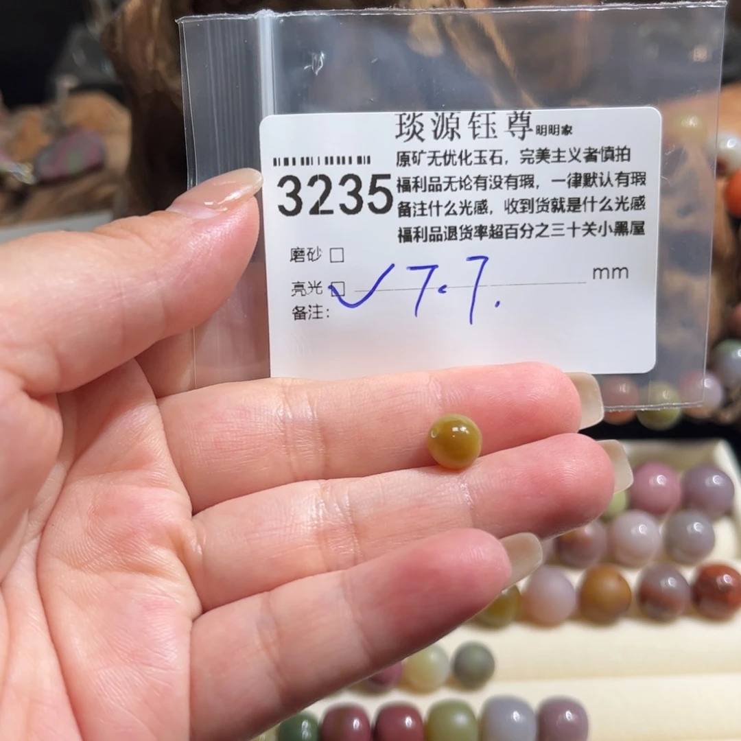 玛瑙/玉髓原矿盐源玛瑙产地直发未镶嵌
