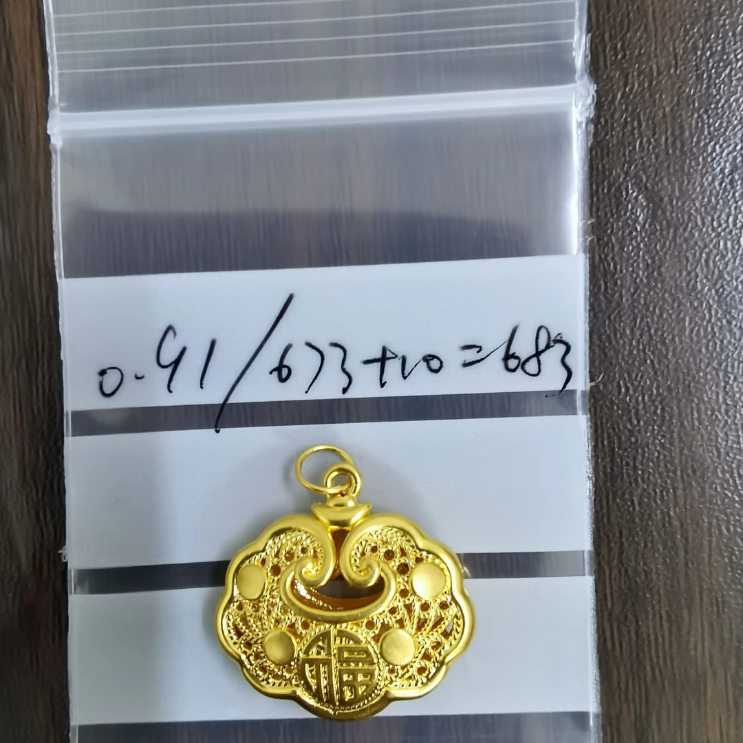 足金999 黄金吊坠足金999