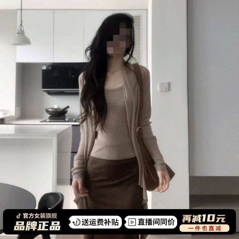 韩系中长款毛衣针织开衫外套女早秋季2025新款慵懒气质穿搭一整套