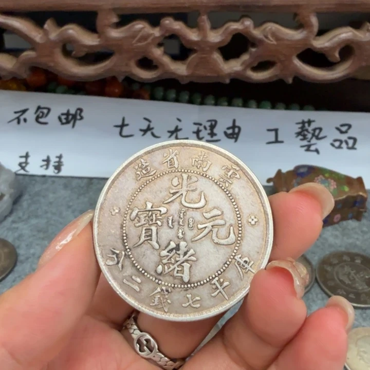 银Ag925喜欢就拍七天无理由所见即所得工艺品