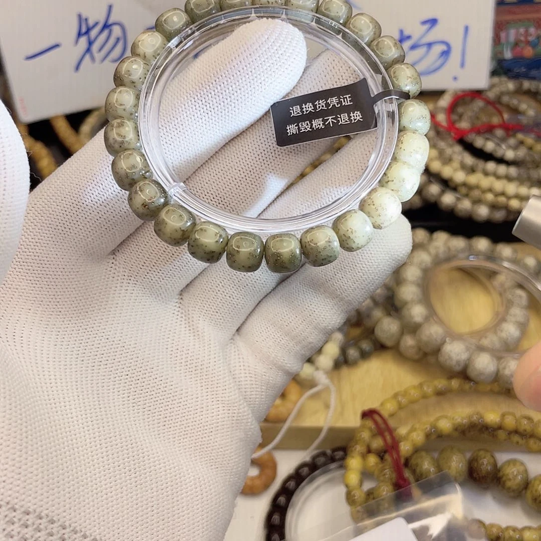 吊坠星月菩提5712