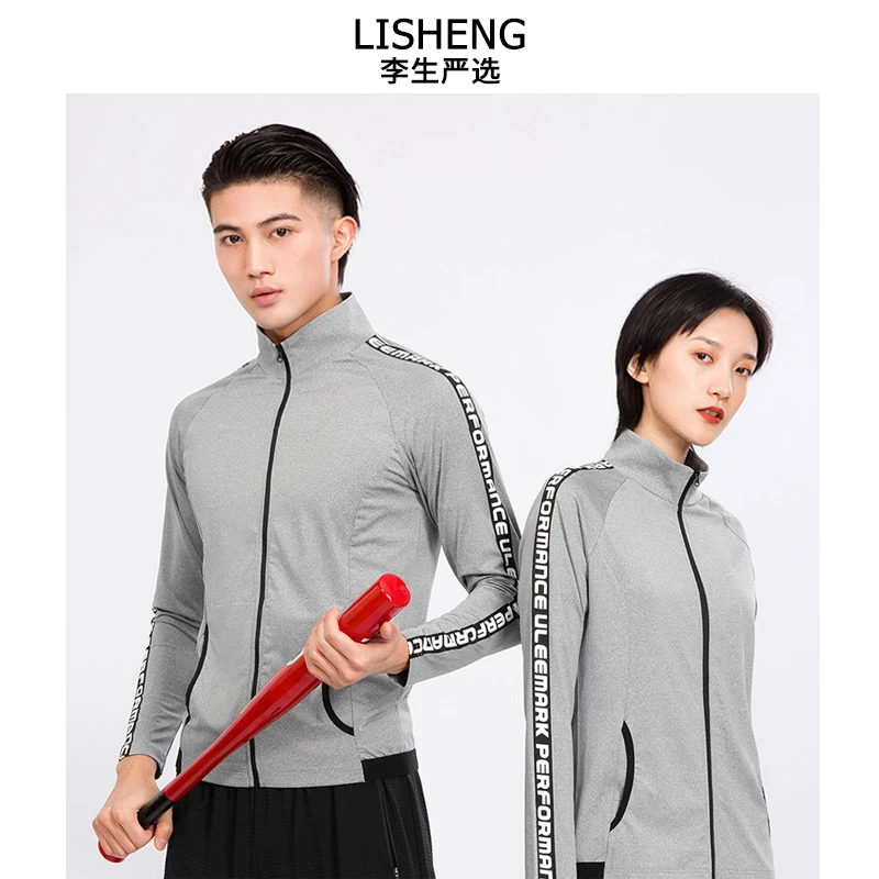 【断码清仓】情侣款针织训练运动夹克长裤套装119122095/119244097