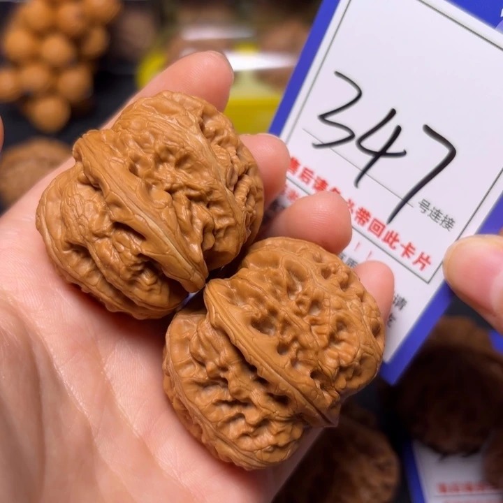 文玩核桃把件43元宝347