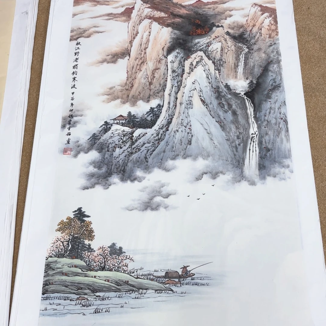 国画晋**道蒙生佑四尺山水朱