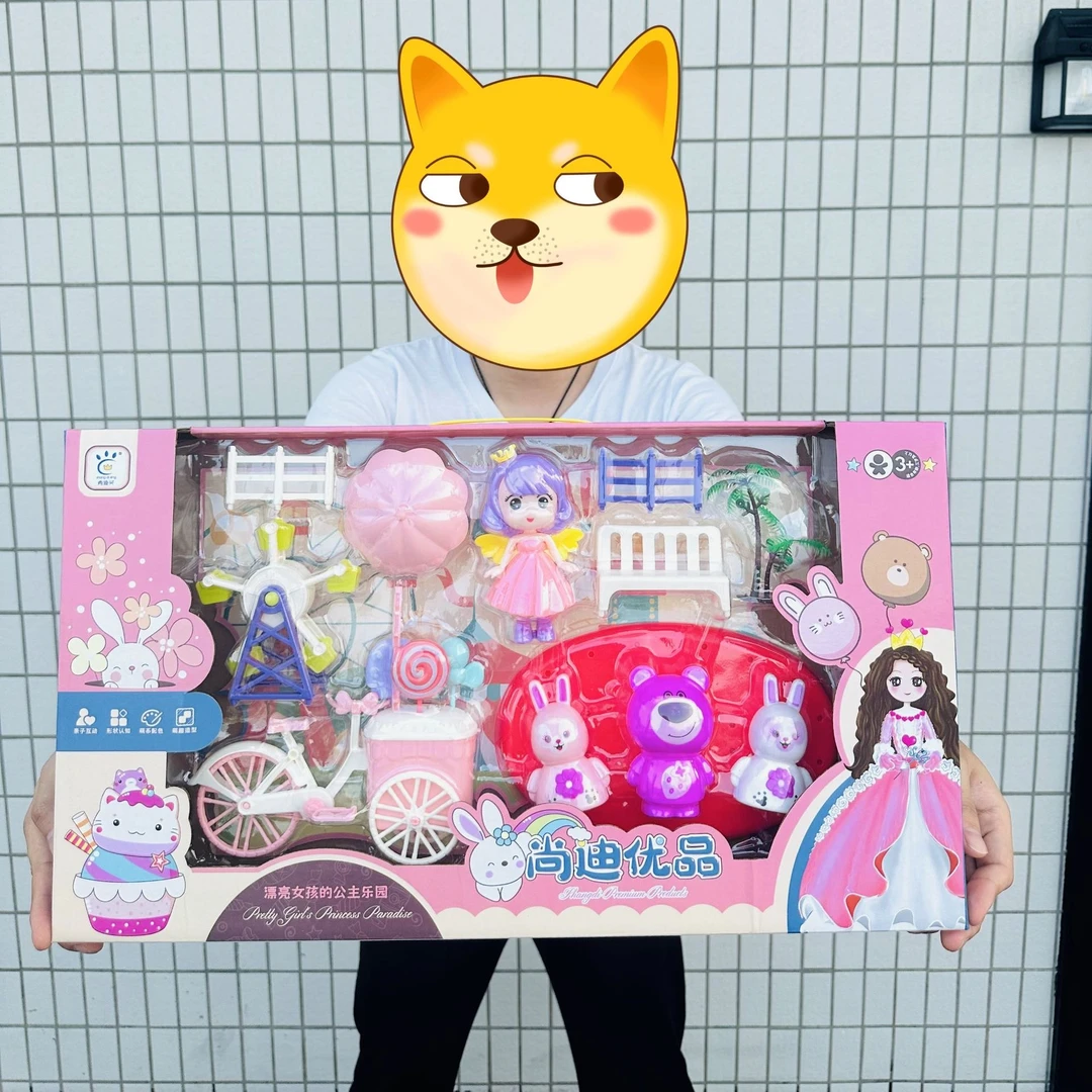 超大号公主套装科教玩具