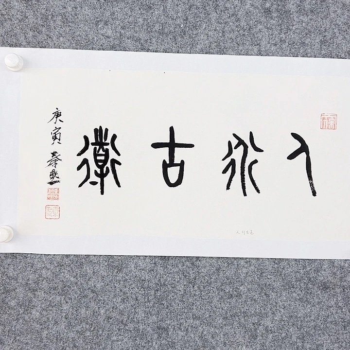 国画当代艺术作品